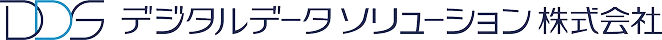 デジタルデータソリューション株式会社